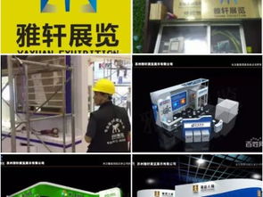 廣州專業(yè)工廠搭建與展會設(shè)計服務(wù)，助力2019廣州展覽展會成功舉辦