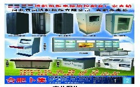 合肥卜集網絡 一站式產品批發與技術服務的領航者